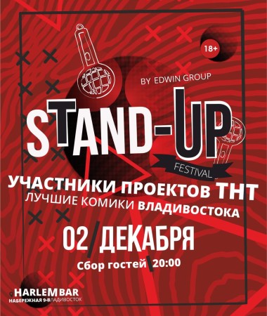 Stand Up Festival 2022