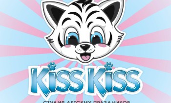 KISS KISS